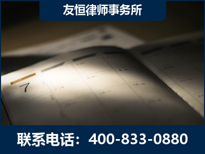 西双版纳傣族-虚开增值税发票律师