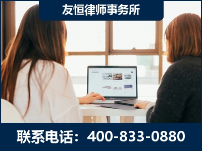 西双版纳傣族-职务犯罪律师
