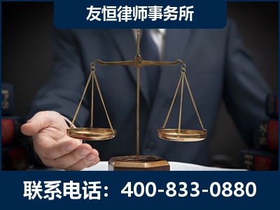 西双版纳傣族-虚开增值税发票律师----郑祥律师
